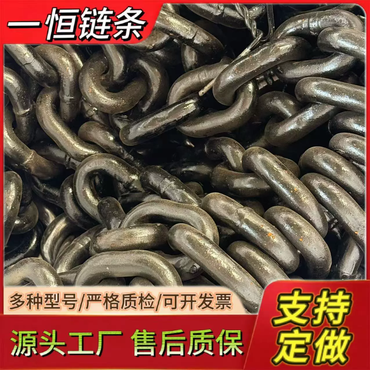 Промышленная цепь передачи и транспортировки Подъемная цепь из нержавеющей стали 304, выдерживающая высокие температуры, утолщенная, изготовленная на заказ, из нержавеющей стали