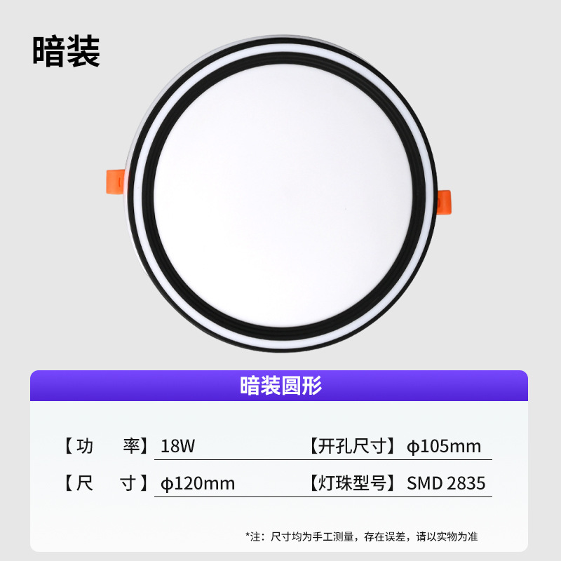 led暗装无边框大发光面板灯天花灯吸顶灯圆形简约筒灯氛围灯批发|undefined