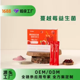 其他冲调饮品;谷物营养配方粉;代餐粉