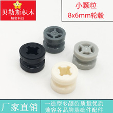 �羳MOCС����8x6mm��챼����ָ�4624��ľ�׶�԰�ƽ�ƴװɢ�����