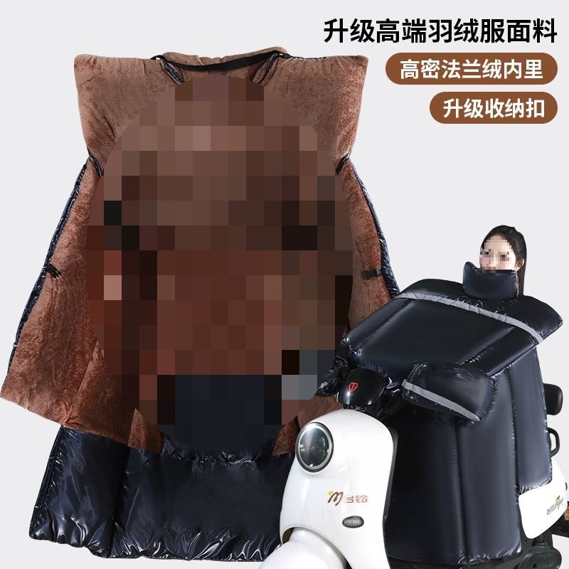 电动摩托车挡风被冬季加绒加厚防风罩春秋防水电车电瓶车四季通用|undefined
