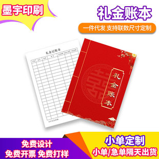 惠州市墨宇印刷有限公司