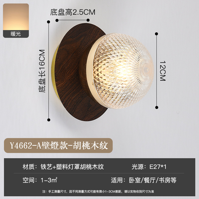 Pasillo pasillo de madera grano pequeño techo moderno minimalista balcón color nogal dormitorio lámpara pared cristal