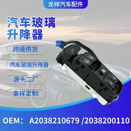 其他转向系统;玻璃升降器;驾驶室及配件