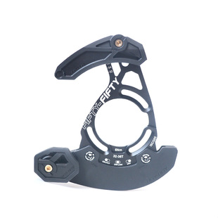 FIFTY-FIFTY mountain bike single disc chain guide ISCG05 chain stabilizer chain protector 32-36T