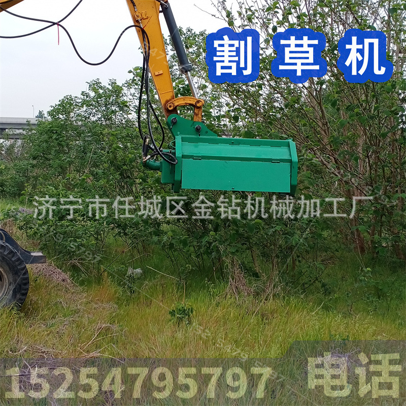 厂家直销高质量挖掘机割草机粉碎一体高速护坡打草机田地开荒，