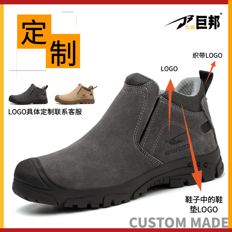 Zapatos de Trabajo para Soldador Anti-impacto y Anti-perforación Aislantes de Gamuza y Acero para Industria image 5