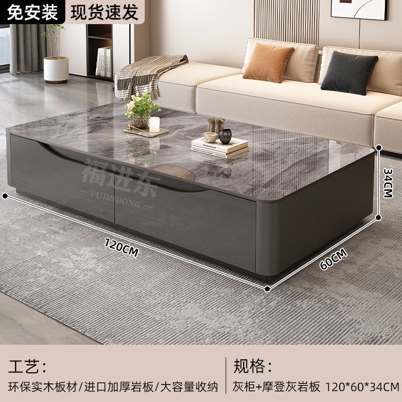 岩板茶几电视柜组合客厅2025新款家用小户型奶油高级感实木茶几桌|undefined