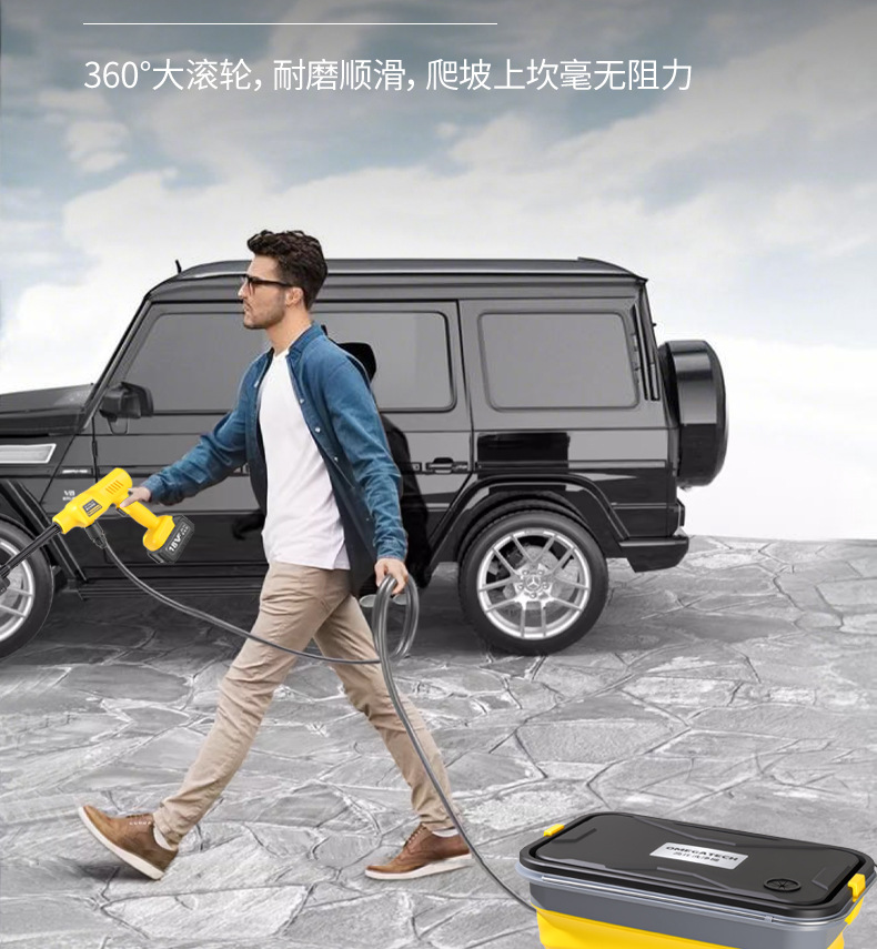 Wireless High-Pressure Car Wash Water Gun, Foldable Bucket, Portable Wireless Car Wash Spray Gun with Water Tank, Car Wash Gun for Cross-Border Use