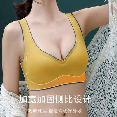 天秤座閨蜜乳膠內衣女無鋼圈聚攏文胸運動瑜伽背心款