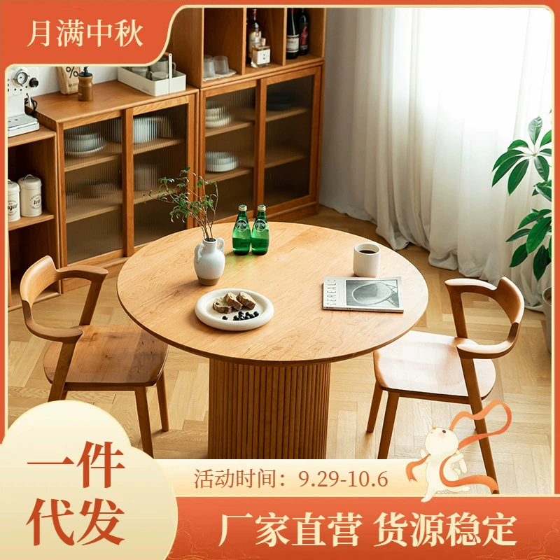Круглый обеденный стол из цельного дерева Nordic для дома Маленькая квартира Мебель из вишневого дерева в японском стиле Круглый обеденный стол Современный простой стол и стул