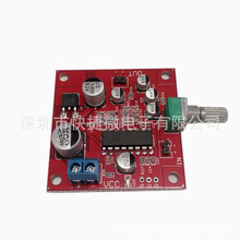 PT2399ԒͲ��푰忨��OK���푰�ֱ��DC6-15V Ч����M65831