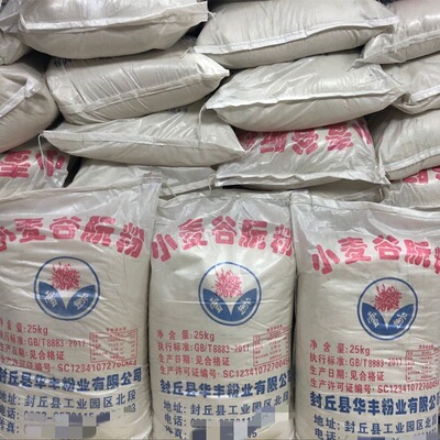 烤面筋面条挂面增筋剂豫丰小金鹿晟和面筋粉鱼饵拉丝粉雪菊谷朊粉|ru
