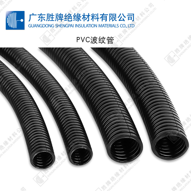 PVC穿线波纹管黑色白色灰色PVC波纹管软管阻燃V0波浪型波纹管