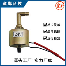 油泵电机维修更换配件220V110V24V机床润滑泵喷雾水泵泵头自吸泵