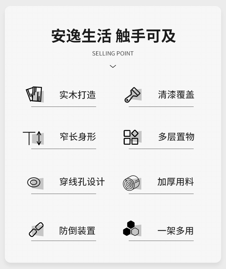 复制_全实木沙发后置物架靠墙客厅收纳卧室床头尾.jpg