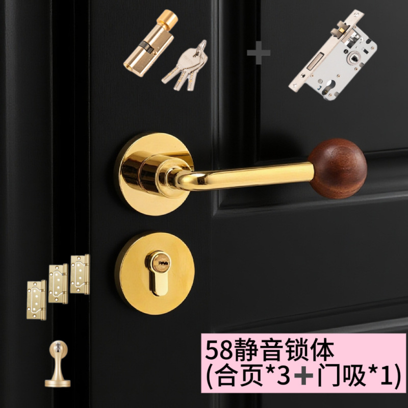 中古风胡桃木球室内门锁家用磁吸静音锁木门分体锁门把手卧室门锁|undefined