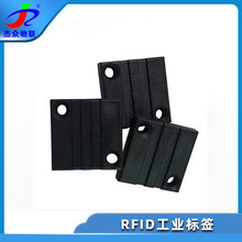 RFID耐高温酸碱腐蚀工业资产管理盘点标签 超高频抗金属标签订做