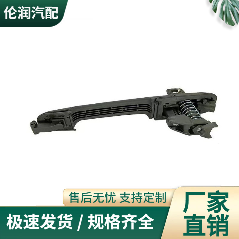 9017600459 0007601359 Suitable for Mercedes-Benz Car Door Handle Lock with Key