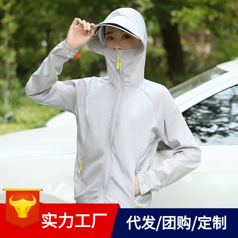 防曬衣女夏季2021款冰絲薄款長袖鏡片帶帽遮陽防曬服網紅騎行