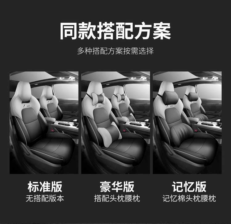 Suitable for 23-26 models of Changan x5plus, full-cover seat covers, second-generation all-season seat cushions, car seat cushion covers