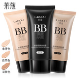 Lecco brand BB cream 50g to improve skin concealer lasting moisturizing BB cream wholesale supply of a generation of hair