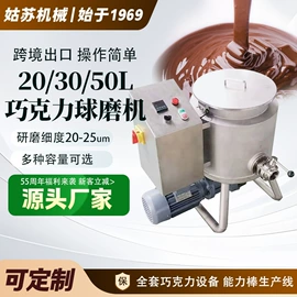 休闲食品加工;糖果机械;研磨机