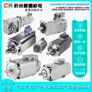 Siemens automation synchronous motor 1FT7082-1AF74-1MG1 servo motor new in stock