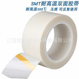双面玻璃布高温胶带马达电机缠绕包扎变压器线圈绝缘胶带厂家批发