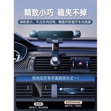 手机车载支架车内出风口专用汽车导航固定车用支撑架2023新款卿佳