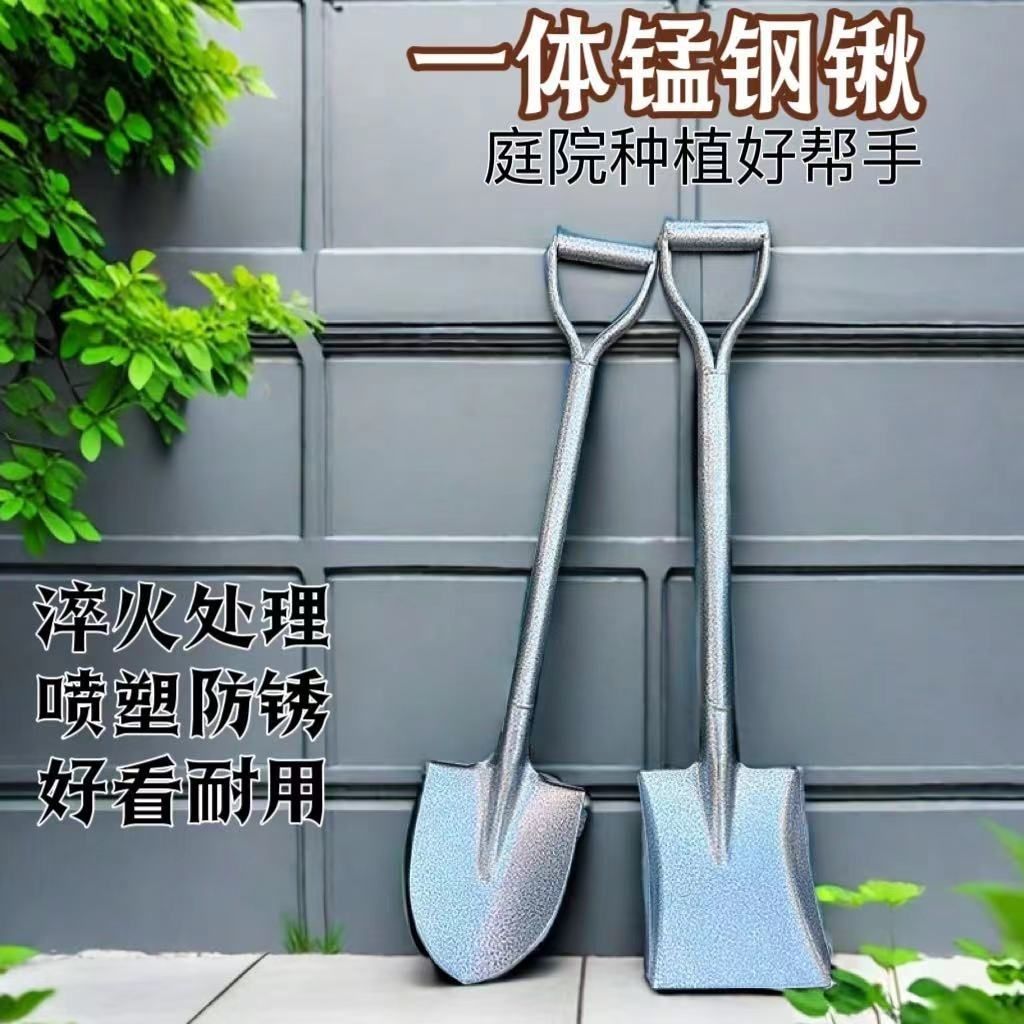 锰钢铲子铁锹工兵铲农用全钢加厚尖头方头钢锹户外挖土神器挖硬土