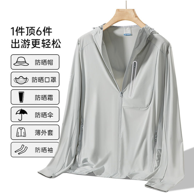Hooded sun protection clothing men's UV protection raw yarn Ice Silk sun protection clothing plus size summer outdoor fishing clothing jacket customization