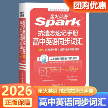 2026���ǻ����Ӣ�Zͬ���~�R���z����ӛ�փ��˽̰�߿����~�ڴ���