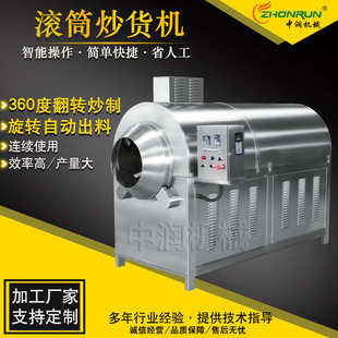 ����늴Ű�����؛�C �����Ҵ󶹝LͲ��� 늴żӟ�LͲ��؛�C