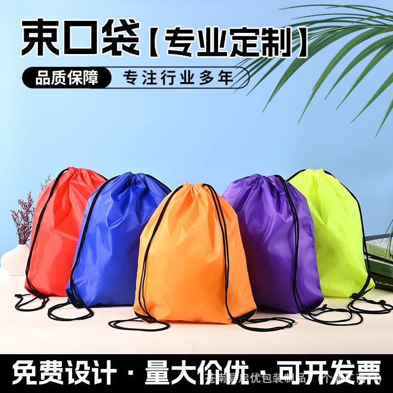 210D Polyester Drawstring Bag in Stock Oxford Cloth Drawstring Bag Backpack Sports Backpack 210D Polyester Drawstring Bag in Stock Oxford Cloth Drawstring Bag Backpack Sports Backpack