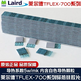 散热器;绝缘垫片;导热油