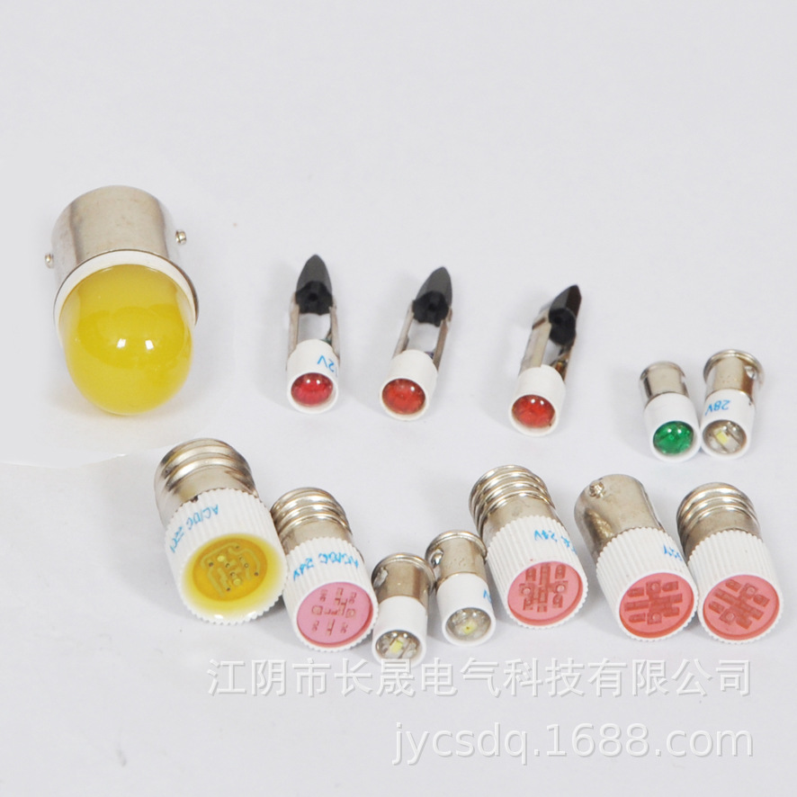 供应LED灯珠 按钮灯珠