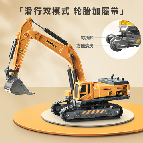 Alloy engineering vehicle children's excavator toy excavator toy car boy inertia model crane excavator hook machine