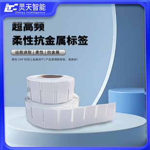 ���Կ�����rfid�����l��Ә˺������O���t���Y�a�P�c��ˮ�;ƾ�
