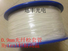 ���w���׹� 12ɫβ�w���w���o�� 0.9mm���w���׹� 900UM Hytrel��