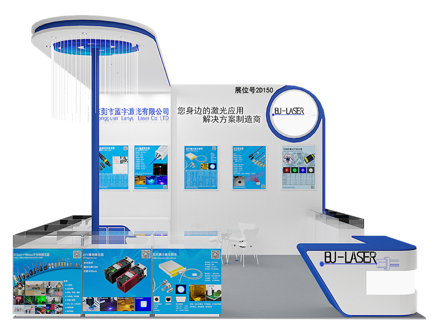 东莞市蓝宇激光有限公司
