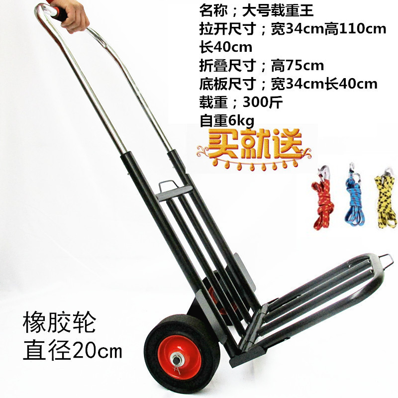 折り畳み荷物車積載王手引き車運搬車トレーラー携帯トラックトロリートロリートロリー|undefined