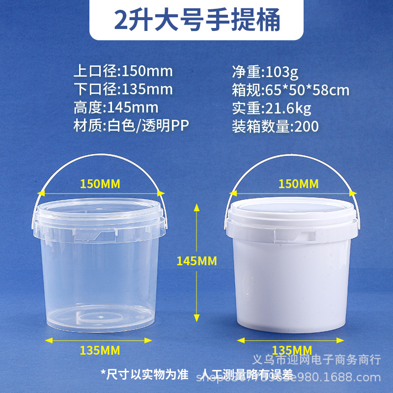 2000ml;투명색상;드럼