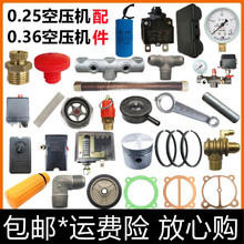 0.25�Չ��C���0.36���Æ����y�����_�P���|�yƬ�����h��ͨ����