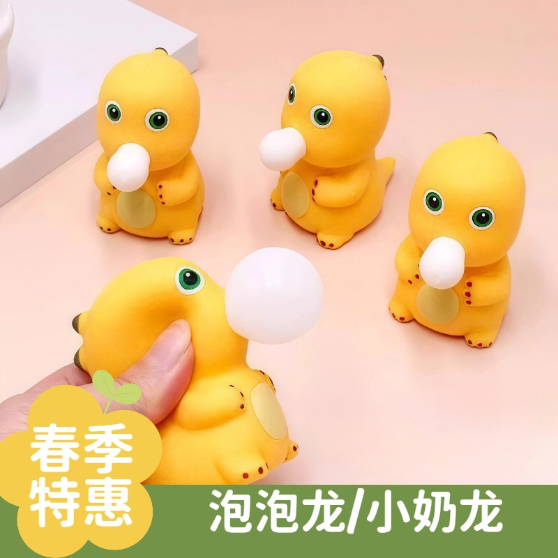 Pequeño dragón de leche espumoso descomprimido, pellizco, pellizco, juguetes para niños, tiendas de juguetes, lindos dragones de leche espumosos