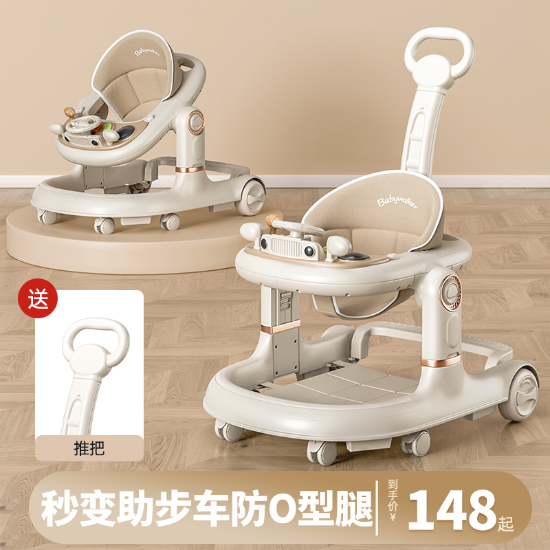 Cross-Border Baby Walker Anti-O-Leg Infant Anti-Rollover Baby Multi-Functional Children's Foldable Stroller