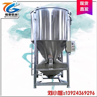 超长质保 立式搅拌机大型 食品加工设备 专业工程实地测量定制