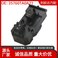 35760TA0A21�����ڱ���Accord 2008-2012�������ز�������������