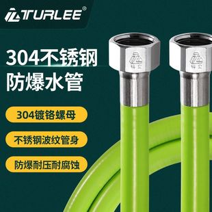 ����304���P䓲��y��4�֟�ˮ���Mˮܛ���RͰˮ�ܴ�����С�G�����l