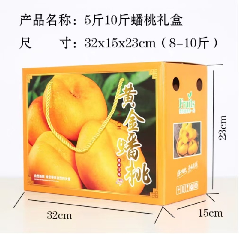 桃の高級ギフトボックス10斤包装箱水蜜桃大紅桃黄桃紙箱5斤|undefined